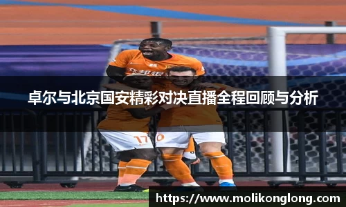 威廉希尔官方网站